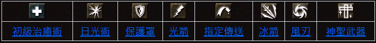 等級(Lv12).png