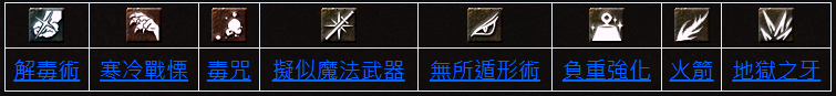 等級(Lv16).png