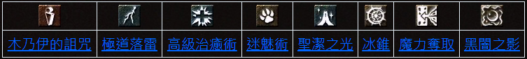 等級(Lv40).png